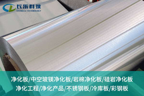 1741250487597972.jpg 長樂凈化1.jpg